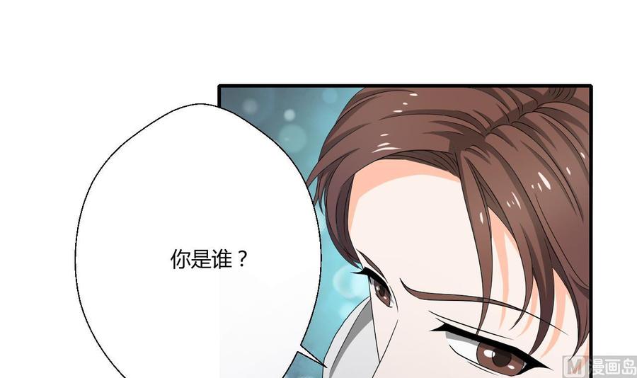 重生之老子有截金箍棒 - 第135话 你竟敢打我 - 4