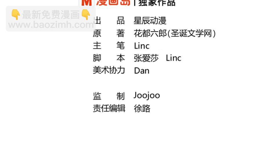 重生之老子有截金箍棒 - 第135话 你竟敢打我 - 2