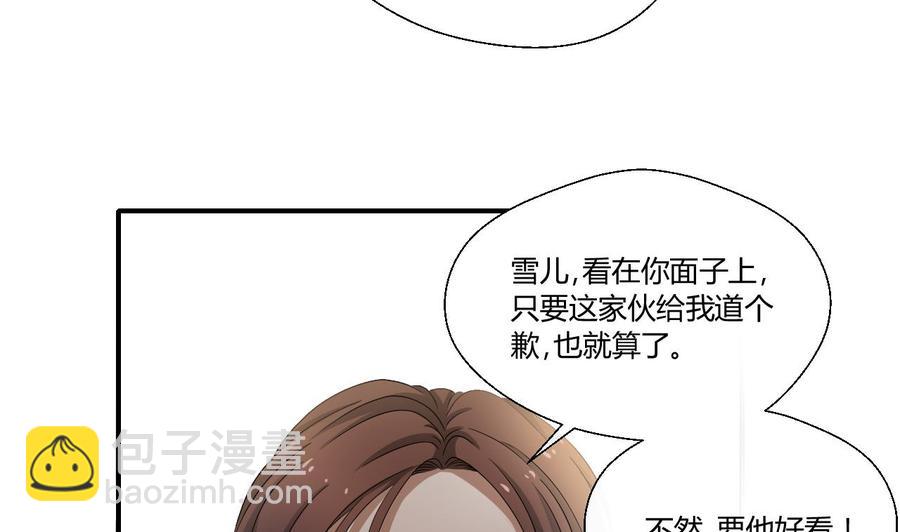 重生之老子有截金箍棒 - 第135话 你竟敢打我 - 1
