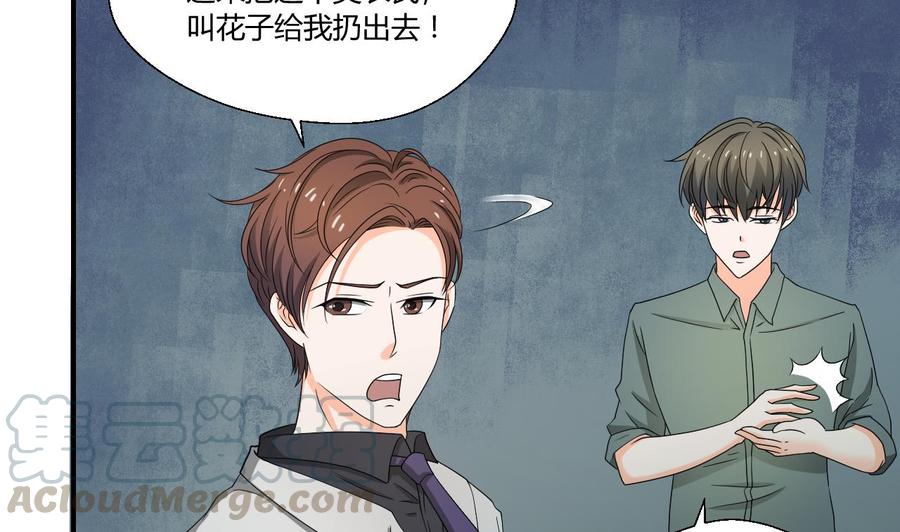 重生之老子有截金箍棒 - 第135话 你竟敢打我 - 3