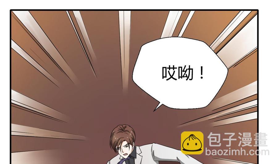 重生之老子有截金箍棒 - 第135话 你竟敢打我 - 7
