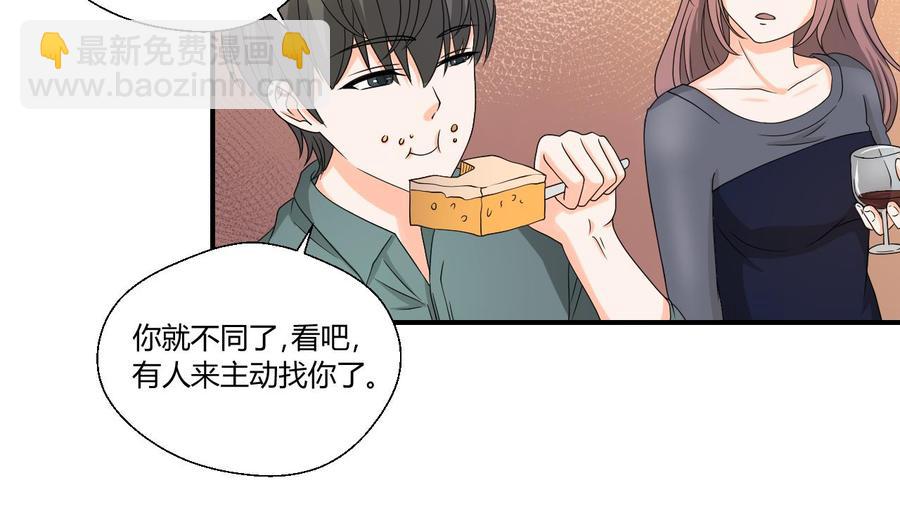 重生之老子有截金箍棒 - 第135话 你竟敢打我 - 4