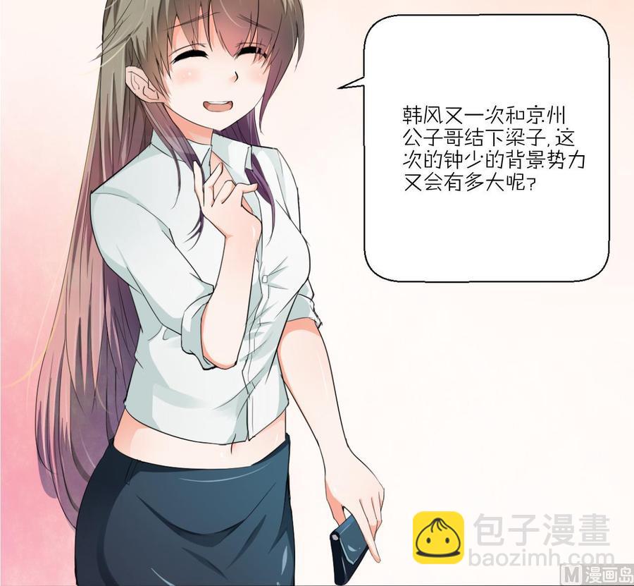 重生之老子有截金箍棒 - 第135话 你竟敢打我 - 3