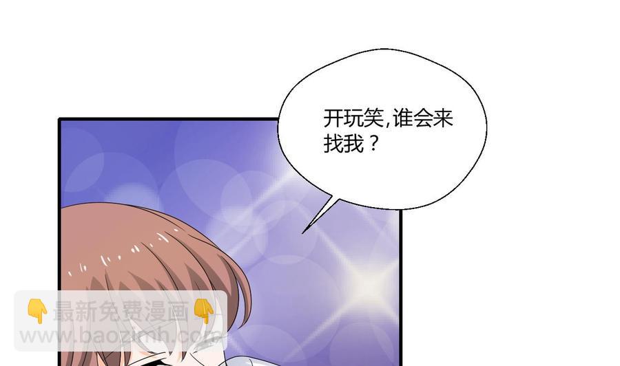 重生之老子有截金箍棒 - 第135话 你竟敢打我 - 5