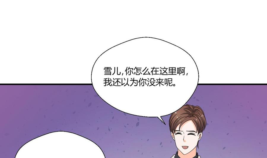重生之老子有截金箍棒 - 第135话 你竟敢打我 - 7