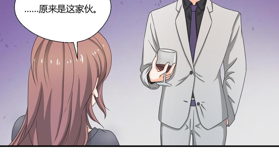 重生之老子有截金箍棒 - 第135话 你竟敢打我 - 1