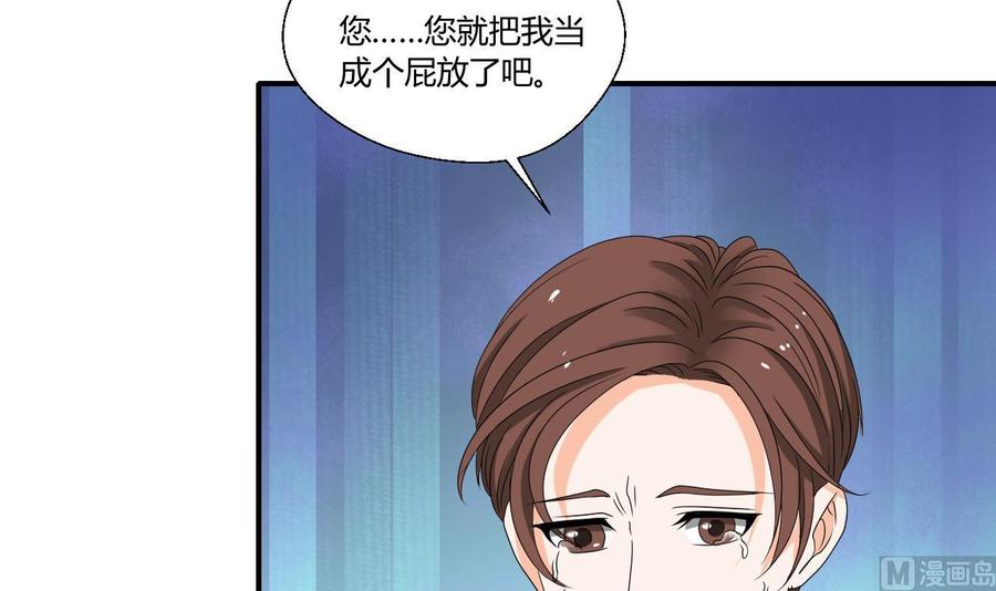 重生之老子有截金箍棒 - 第137话我的救命恩人你也敢惹 - 5