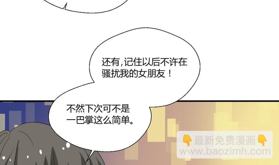 重生之老子有截金箍棒 - 第137话我的救命恩人你也敢惹 - 7