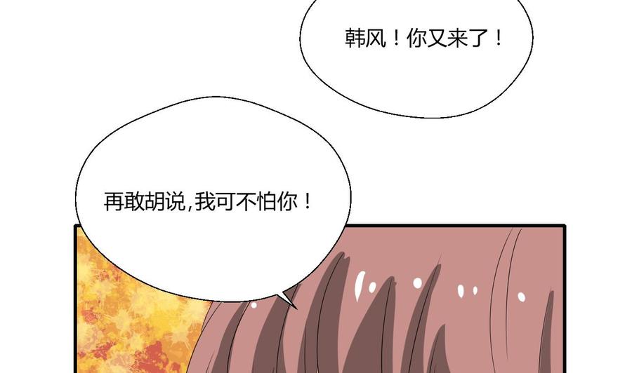 重生之老子有截金箍棒 - 第137话我的救命恩人你也敢惹 - 2