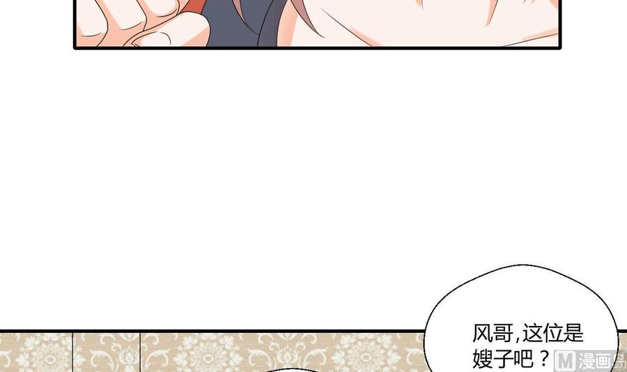重生之老子有截金箍棒 - 第137话我的救命恩人你也敢惹 - 4