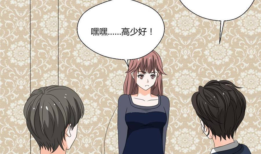 重生之老子有截金箍棒 - 第137话我的救命恩人你也敢惹 - 5
