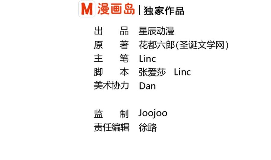 重生之老子有截金箍棒 - 第137话我的救命恩人你也敢惹 - 2