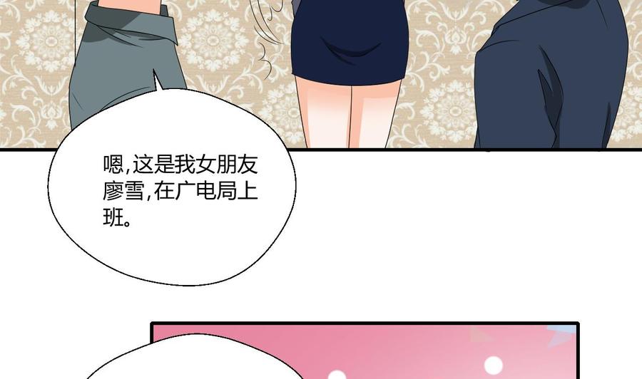 重生之老子有截金箍棒 - 第137话我的救命恩人你也敢惹 - 6