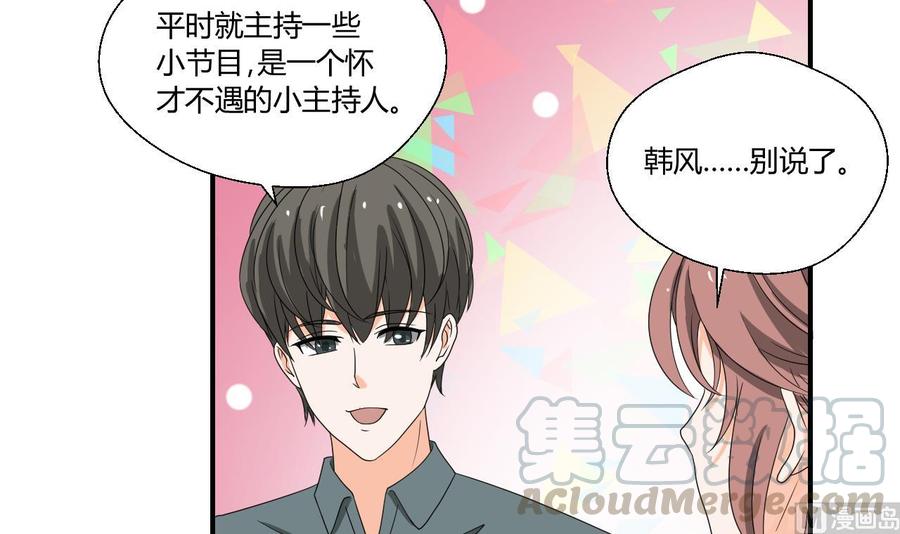 重生之老子有截金箍棒 - 第137话我的救命恩人你也敢惹 - 7