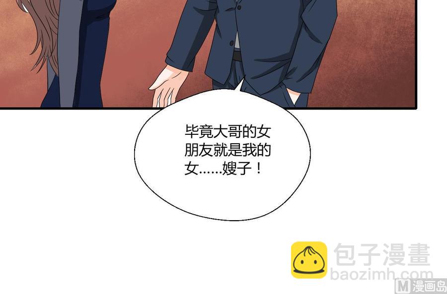 重生之老子有截金箍棒 - 第137话我的救命恩人你也敢惹 - 3