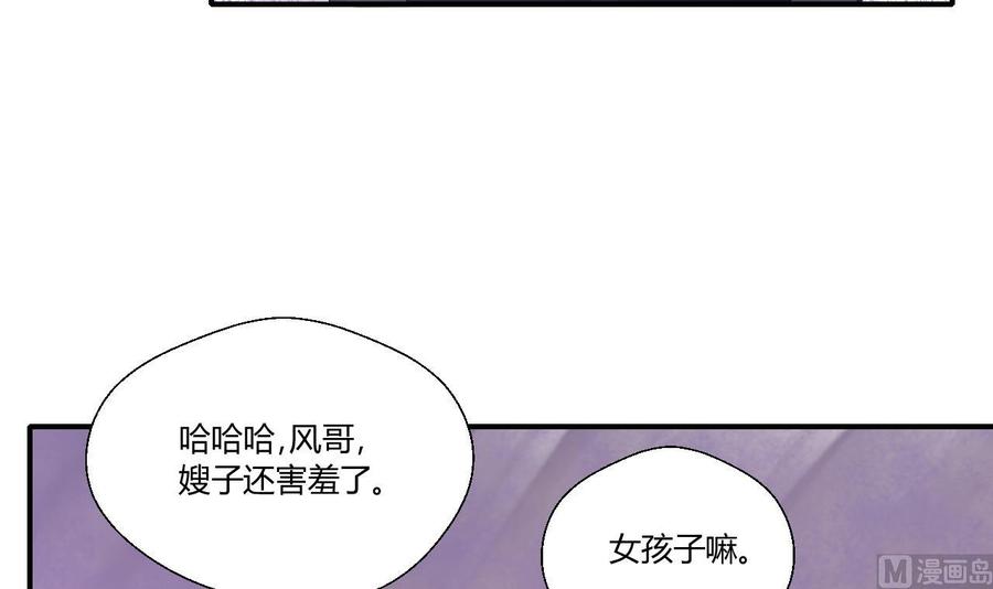 重生之老子有截金箍棒 - 第137话我的救命恩人你也敢惹 - 6