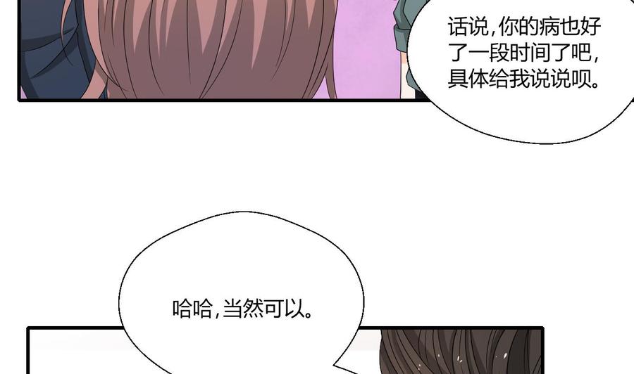 重生之老子有截金箍棒 - 第137话我的救命恩人你也敢惹 - 1