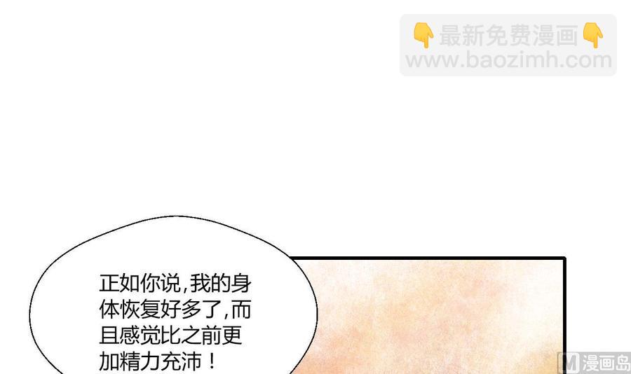 重生之老子有截金箍棒 - 第137话我的救命恩人你也敢惹 - 3