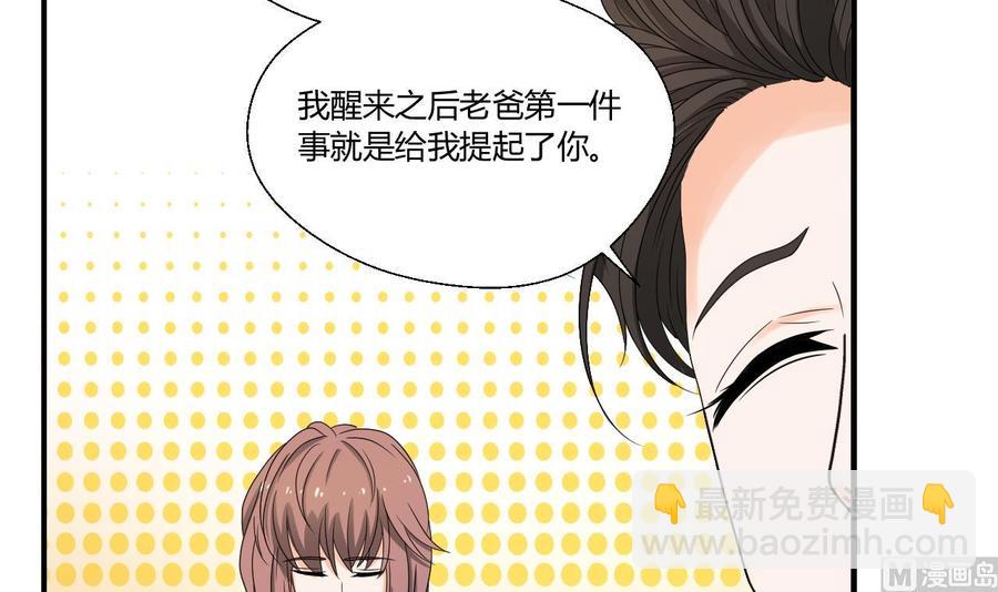 重生之老子有截金箍棒 - 第137话我的救命恩人你也敢惹 - 2
