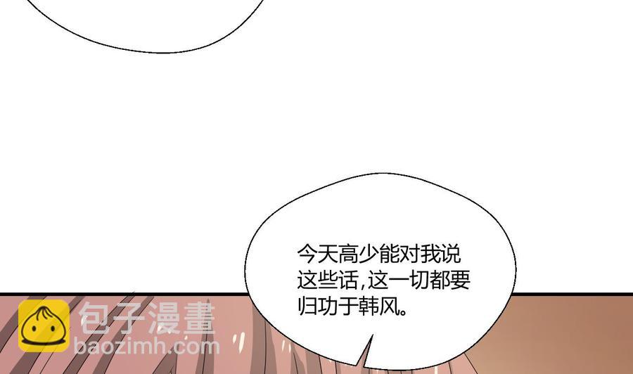 重生之老子有截金箍棒 - 第137话我的救命恩人你也敢惹 - 4