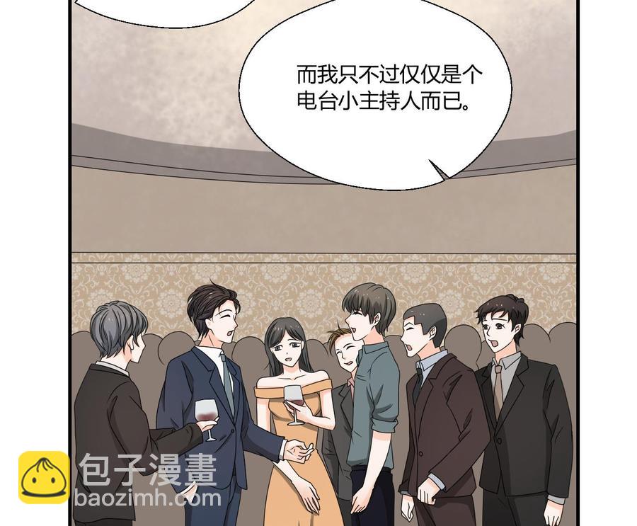重生之老子有截金箍棒 - 第137话我的救命恩人你也敢惹 - 7
