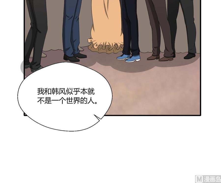 重生之老子有截金箍棒 - 第137话我的救命恩人你也敢惹 - 1
