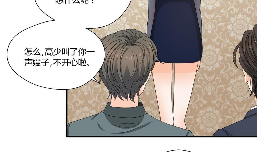 重生之老子有截金箍棒 - 第137话我的救命恩人你也敢惹 - 3