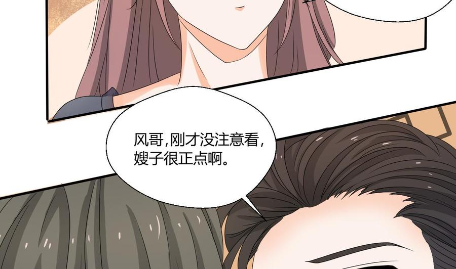 重生之老子有截金箍棒 - 第137话我的救命恩人你也敢惹 - 5