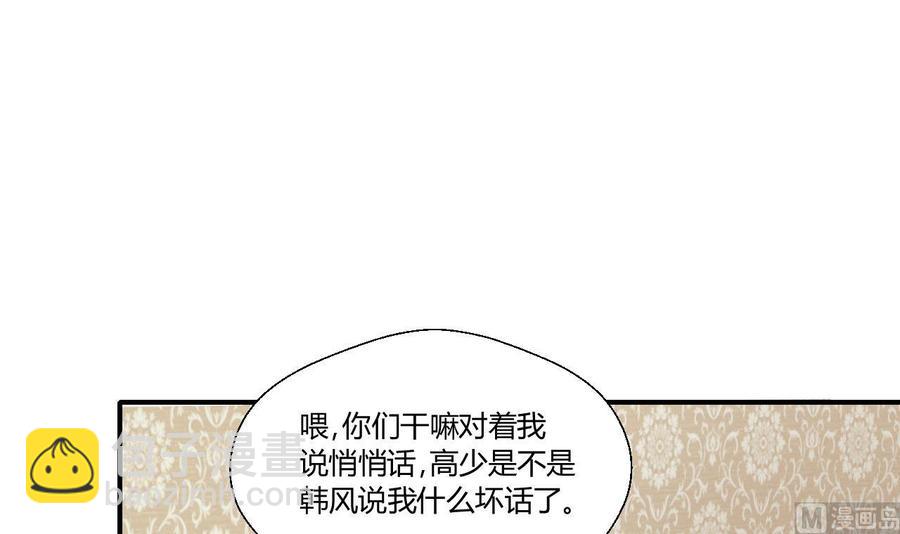 重生之老子有截金箍棒 - 第137话我的救命恩人你也敢惹 - 7