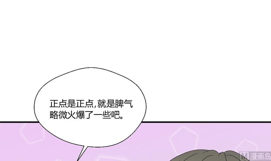 重生之老子有截金箍棒 - 第137话我的救命恩人你也敢惹 - 3