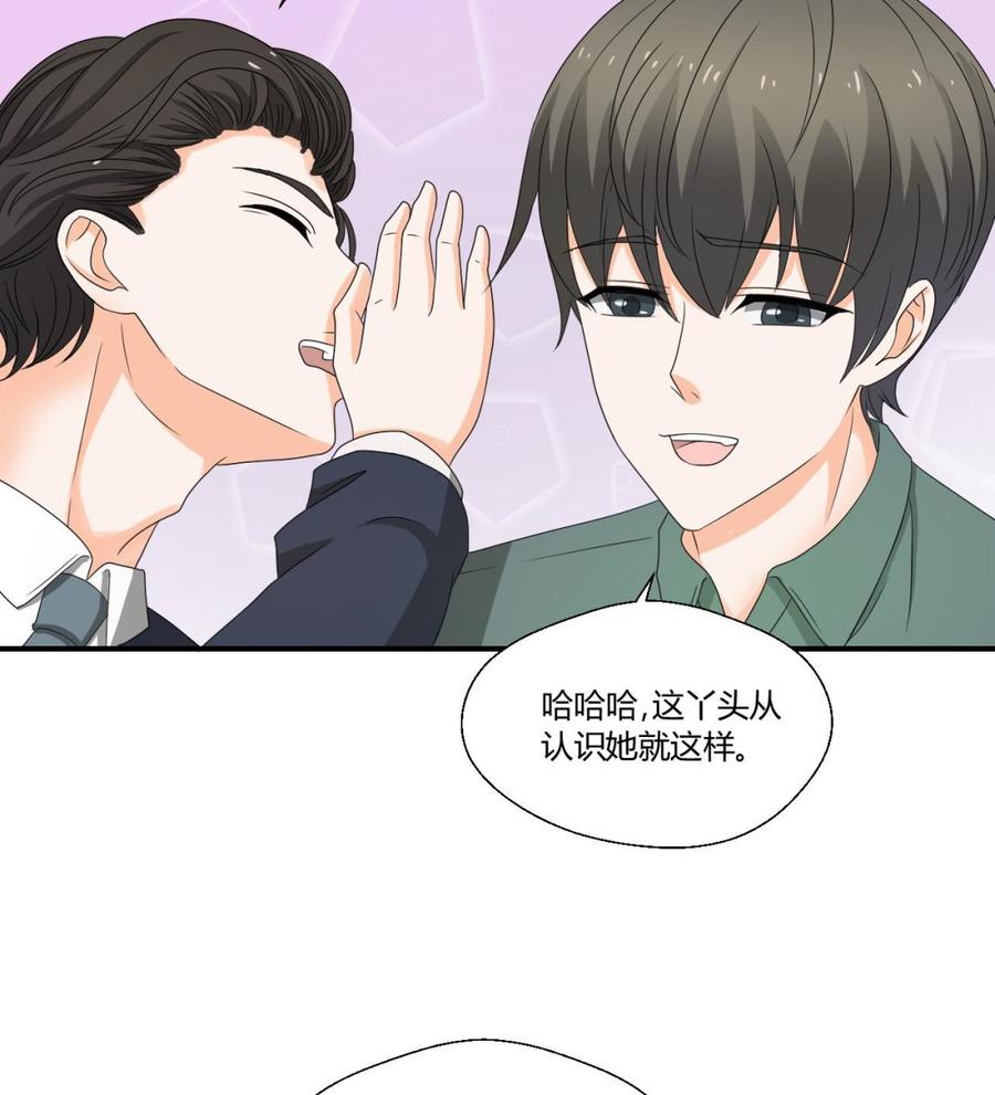 重生之老子有截金箍棒 - 第137话我的救命恩人你也敢惹 - 4
