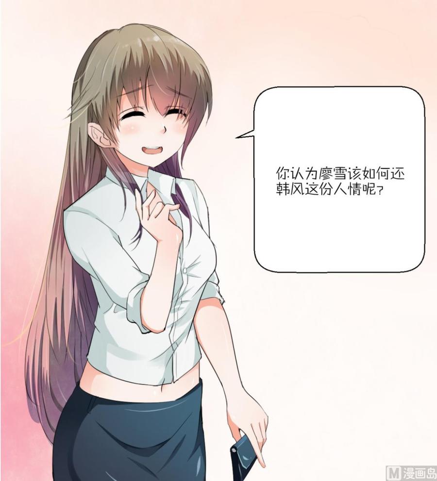重生之老子有截金箍棒 - 第137话我的救命恩人你也敢惹 - 6