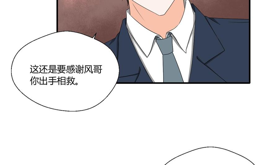 重生之老子有截金箍棒 - 第137话我的救命恩人你也敢惹 - 5