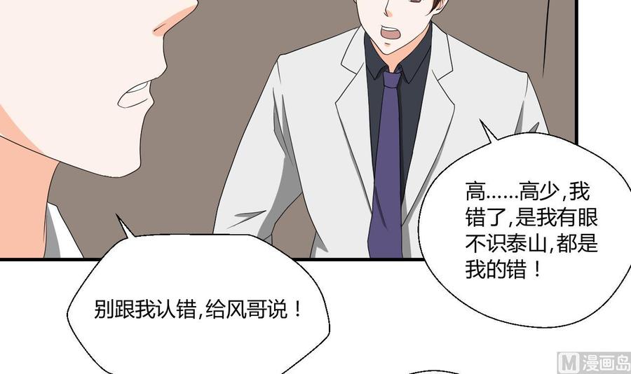 重生之老子有截金箍棒 - 第137话我的救命恩人你也敢惹 - 2