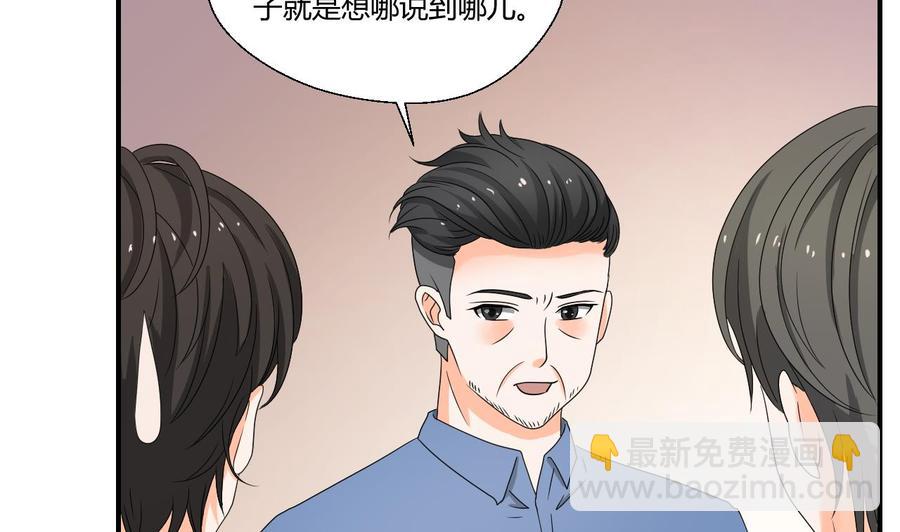 重生之老子有截金箍棒 - 第139话 乐呵乐呵？ - 3