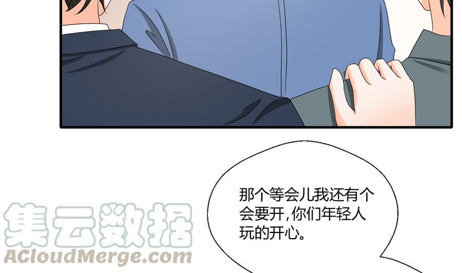 重生之老子有截金箍棒 - 第139话 乐呵乐呵？ - 4