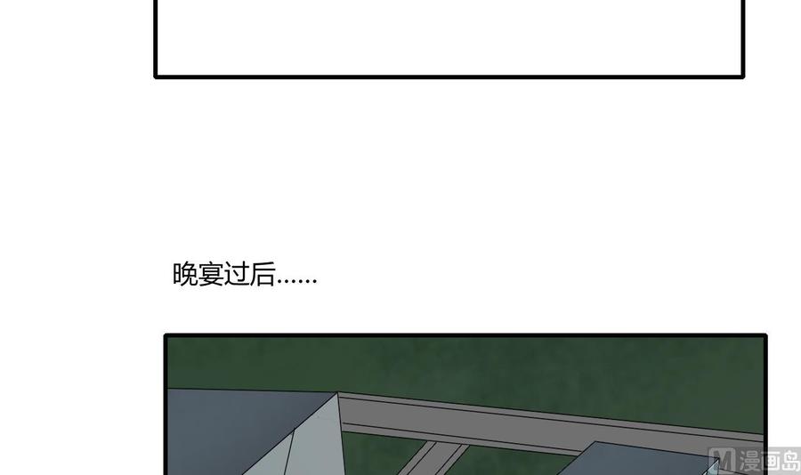重生之老子有截金箍棒 - 第139话 乐呵乐呵？ - 1