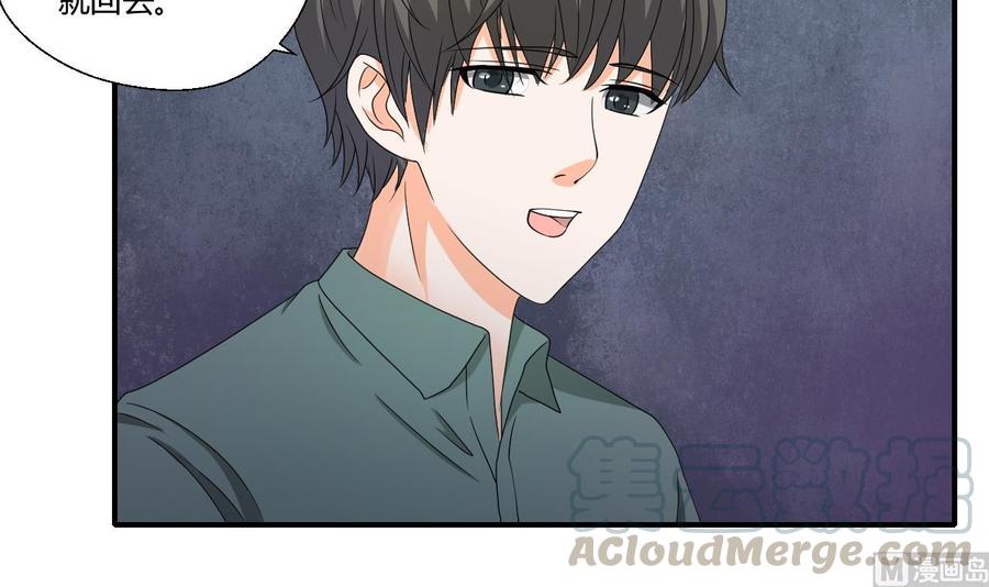 重生之老子有截金箍棒 - 第139话 乐呵乐呵？ - 7