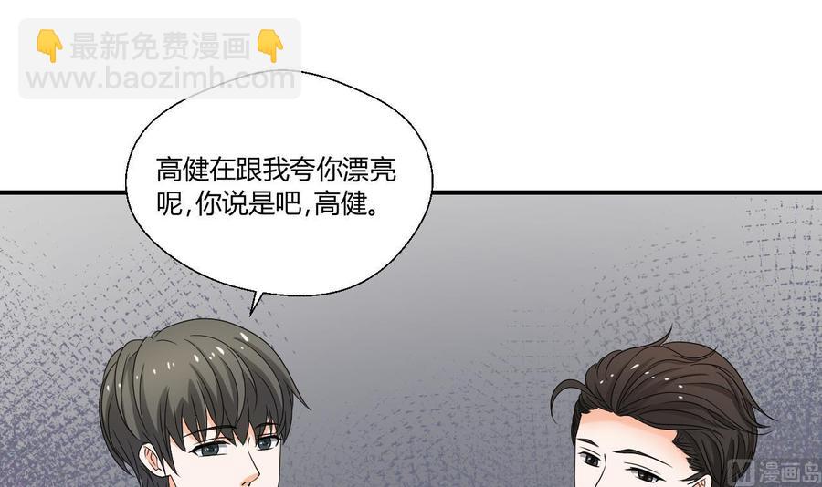 重生之老子有截金箍棒 - 第139话 乐呵乐呵？ - 6