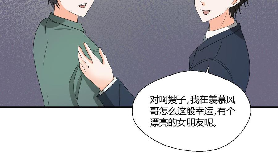 重生之老子有截金箍棒 - 第139话 乐呵乐呵？ - 7