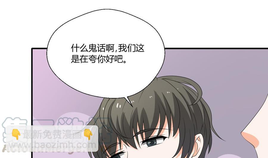 重生之老子有截金箍棒 - 第139话 乐呵乐呵？ - 3