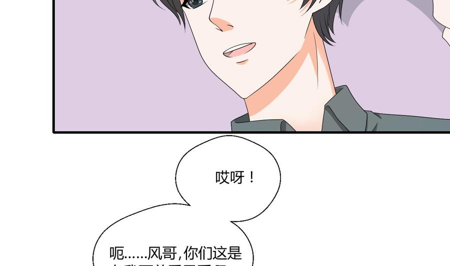 重生之老子有截金箍棒 - 第139话 乐呵乐呵？ - 4