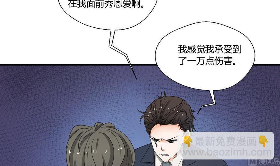 重生之老子有截金箍棒 - 第139话 乐呵乐呵？ - 5