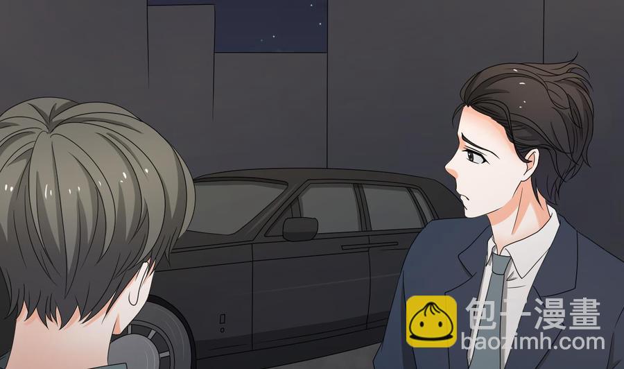 重生之老子有截金箍棒 - 第139话 乐呵乐呵？ - 3