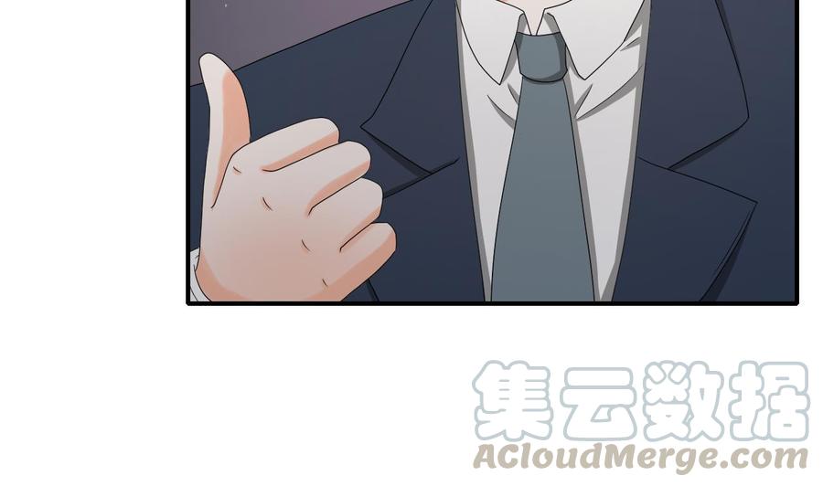 重生之老子有截金箍棒 - 第139话 乐呵乐呵？ - 6