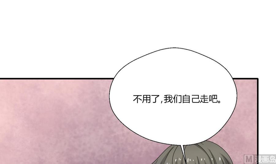 重生之老子有截金箍棒 - 第139话 乐呵乐呵？ - 7