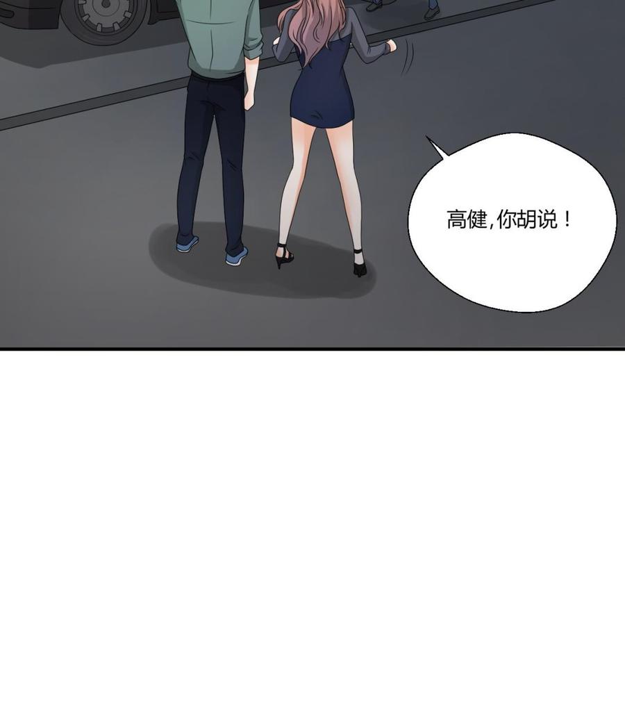 重生之老子有截金箍棒 - 第139话 乐呵乐呵？ - 4