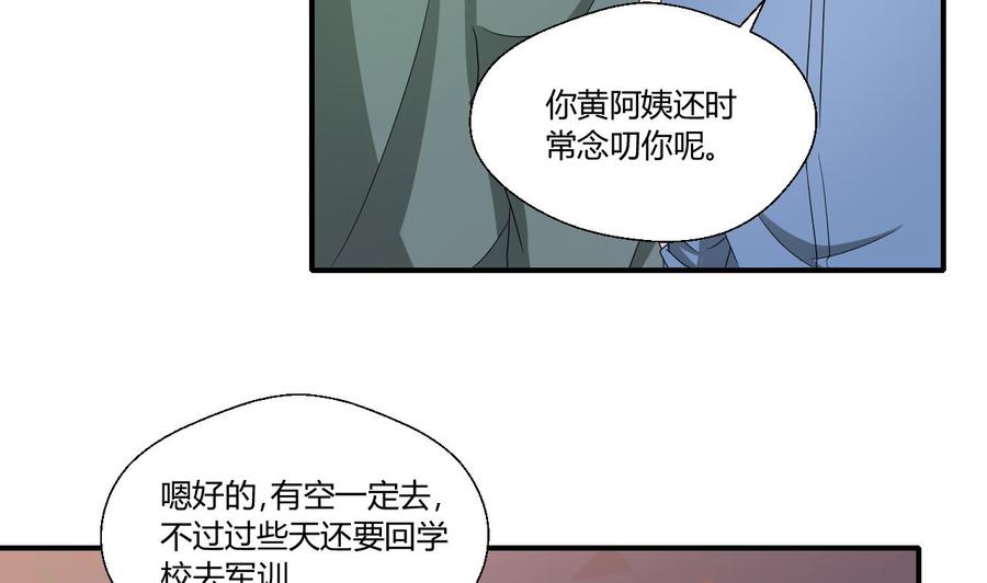 重生之老子有截金箍棒 - 第139话 乐呵乐呵？ - 7