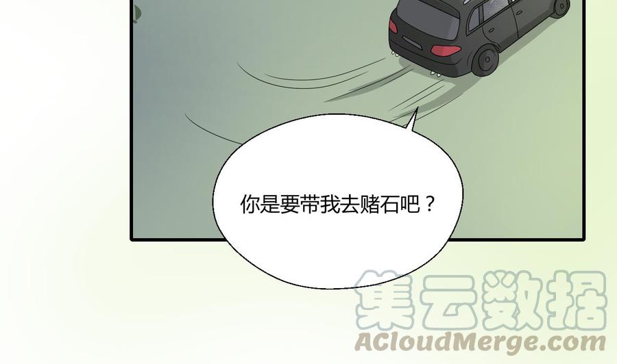 重生之老子有截金箍棒 - 第141话 这东西对我有用(1/2) - 3