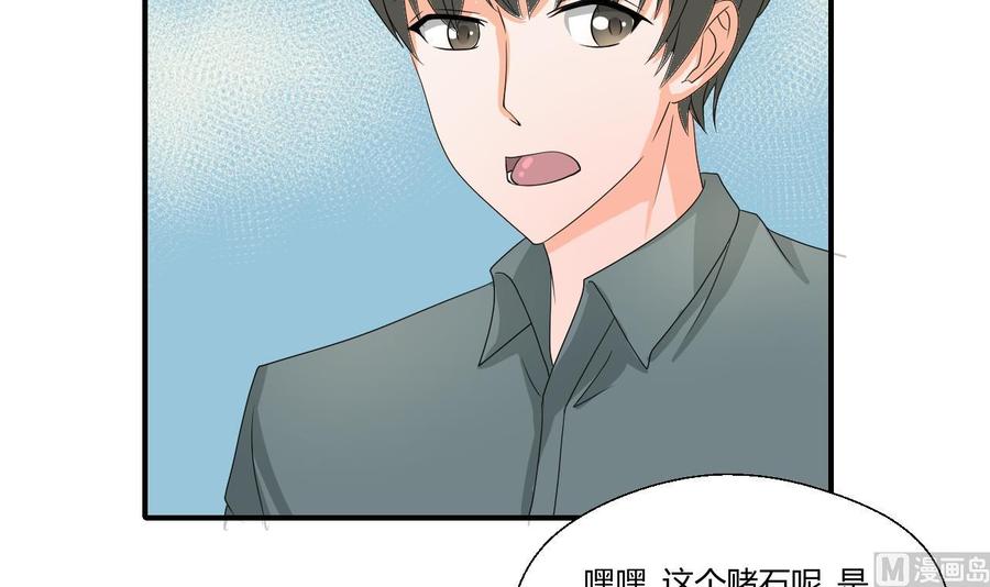重生之老子有截金箍棒 - 第141话 这东西对我有用(1/2) - 7